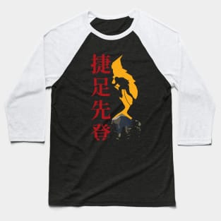 Chinese Idioms, The Quick Footed Climb up First, Rock Climbing Baseball T-Shirt